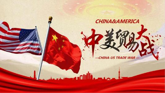 美國挑起的貿(mào)易摩擦升級，必然會影響中國進口美國的醫(yī)療器械產(chǎn)品，特別是高端醫(yī)療器械產(chǎn)品，對于醫(yī)療器械產(chǎn)業(yè)又將有何影響？