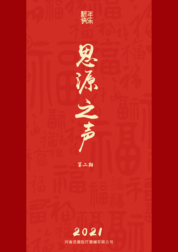 蘭花、傲然，綻放!