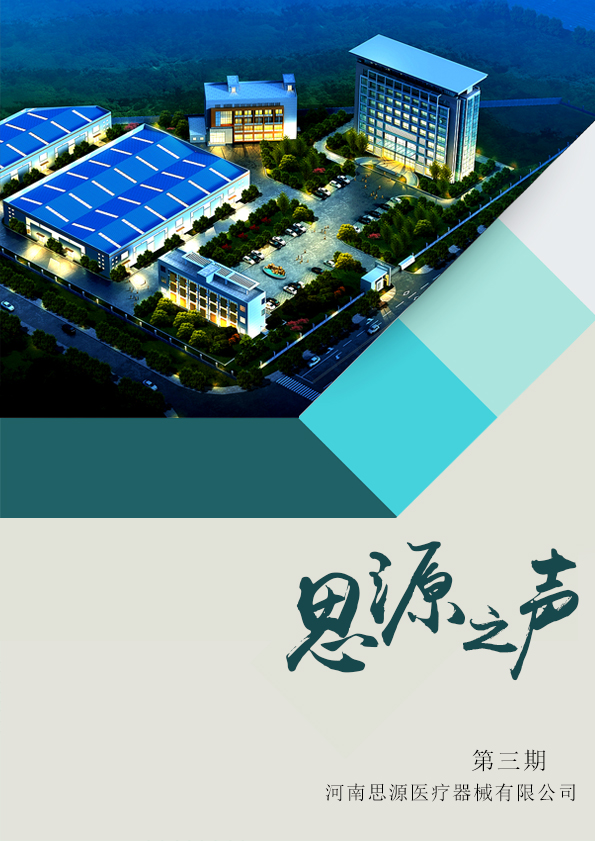 路在腳下，堅定向前