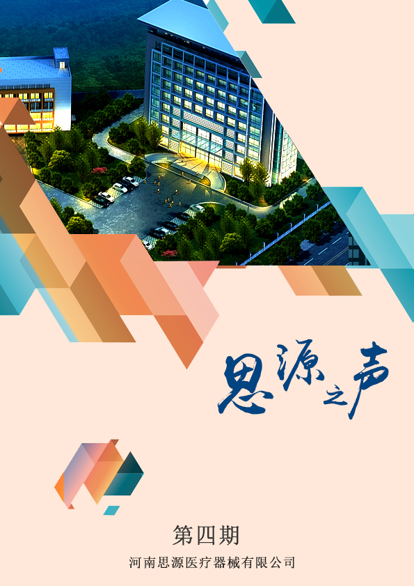 上班族應該怎么保護視力？