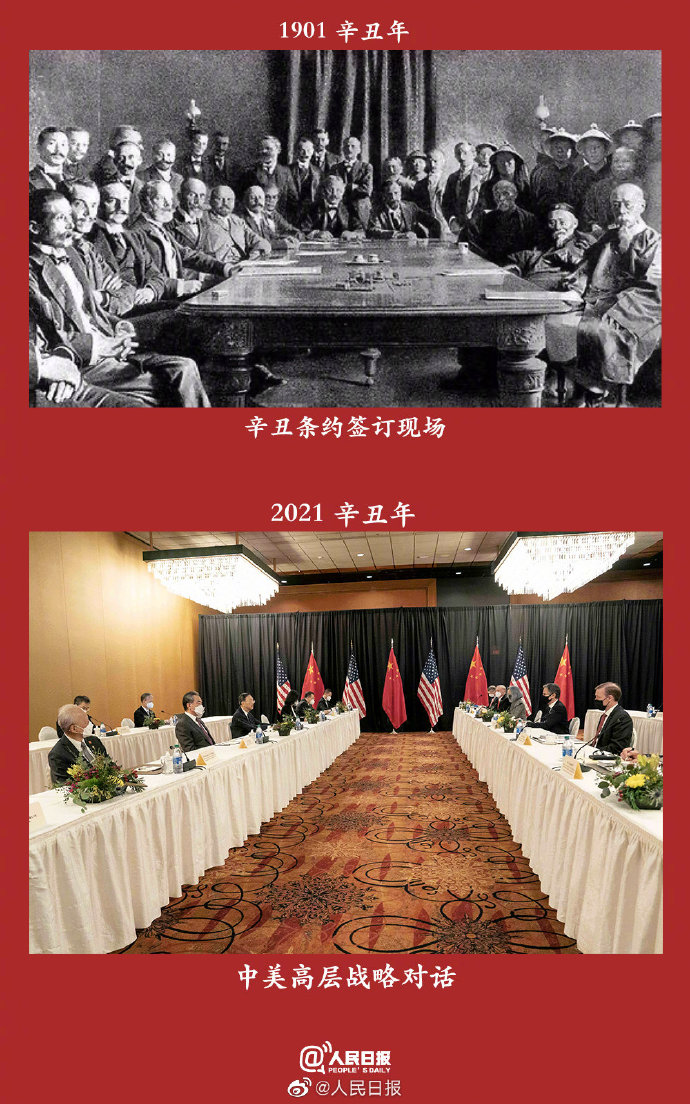 兩個(gè)甲子，吾輩當(dāng)自強(qiáng)！