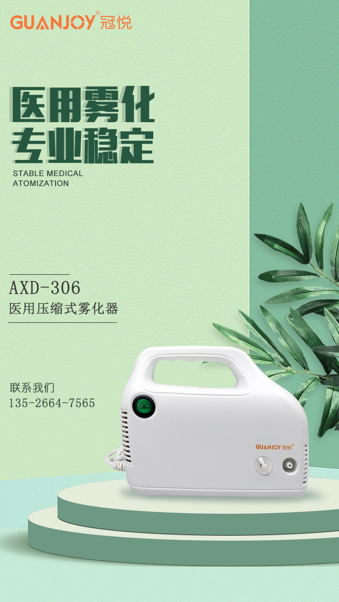 醫(yī)用霧化器系列：哪些因素降低了霧化器芯片的壽命？