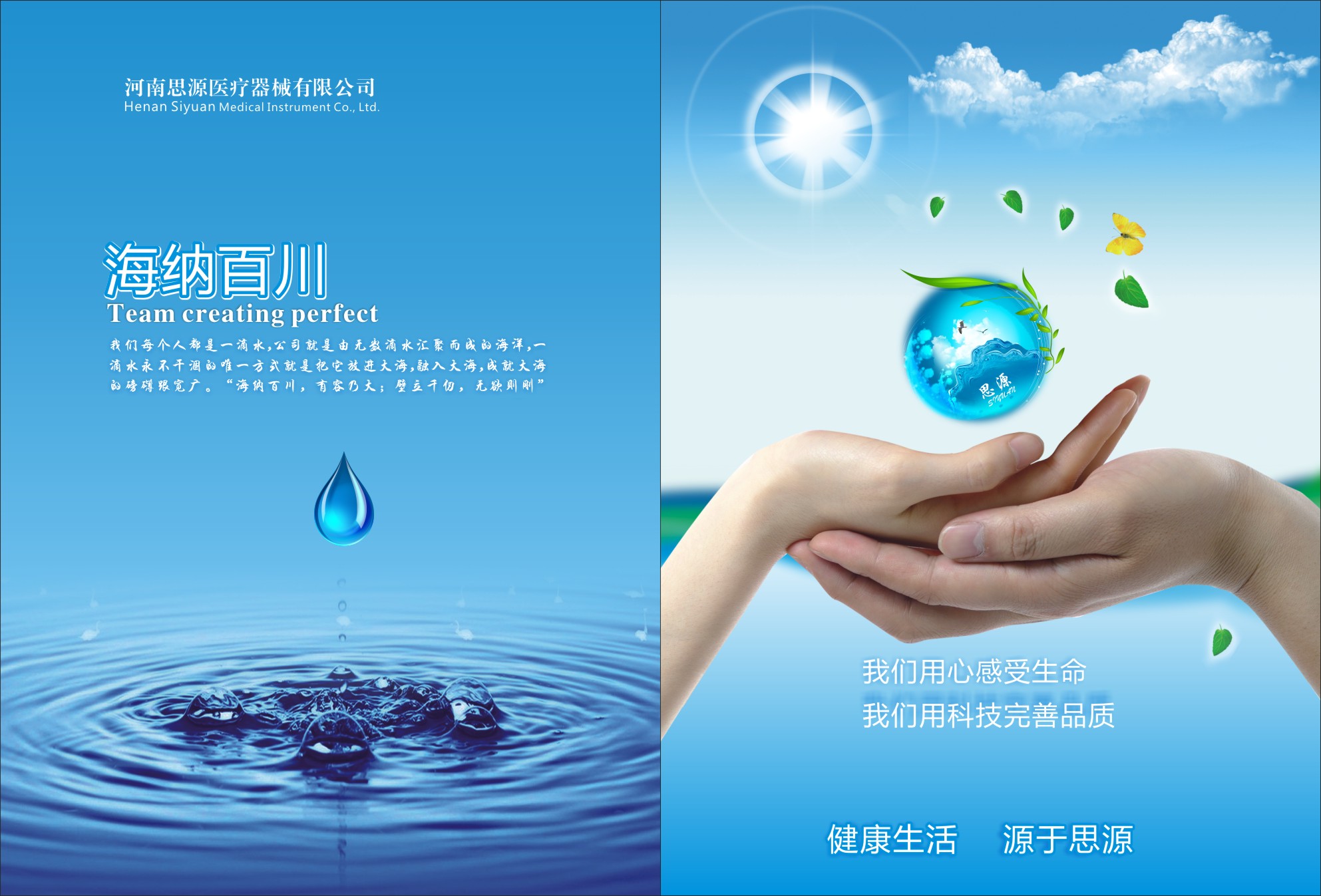 如何確定醫(yī)療器械的使用期限？
