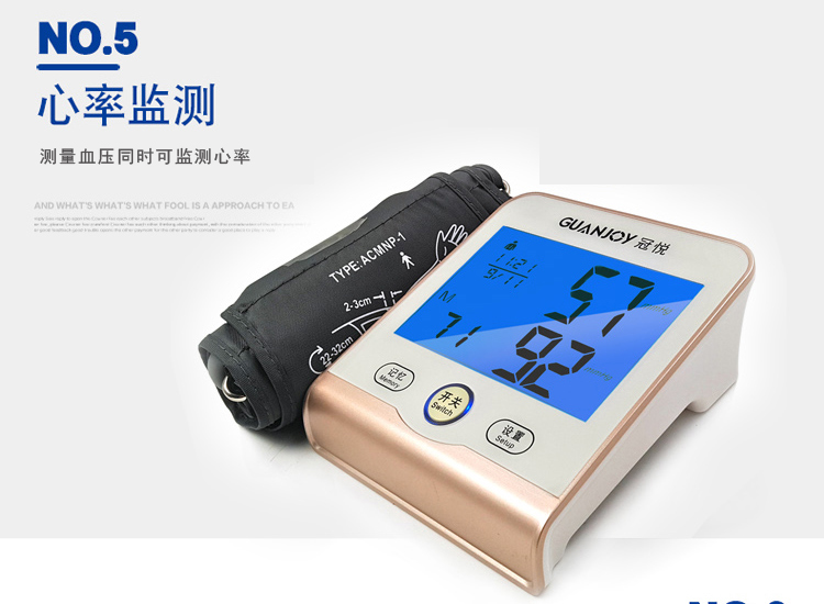 測量血壓時，一些不可忽視的細(xì)節(jié)。