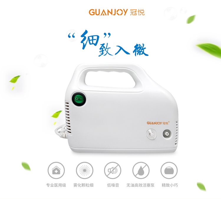 對(duì)于霧化機(jī)的選擇有什么講究嗎？