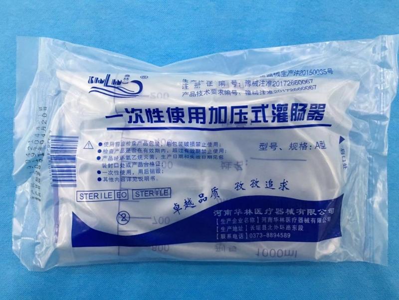 灌腸器有哪幾種？