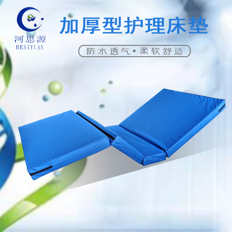 腰疼如何選擇合適的床和床墊？