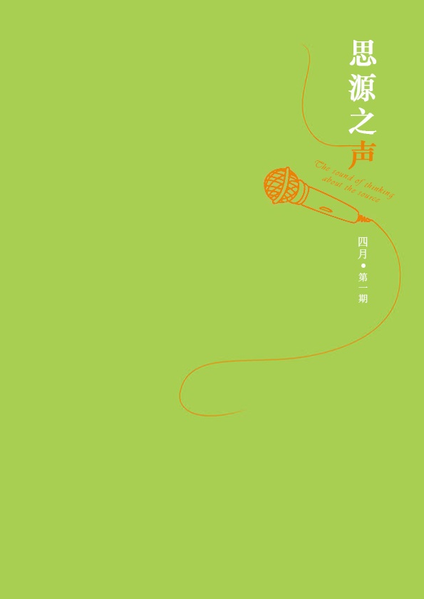 讀”斷舍離“有感！