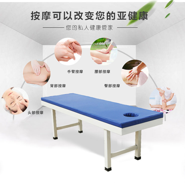 思源病床生產(chǎn)廠家告訴你按摩床該如何選擇？