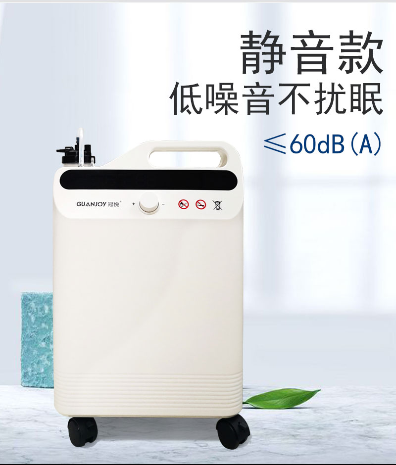 制氧機(jī)的使用指南！