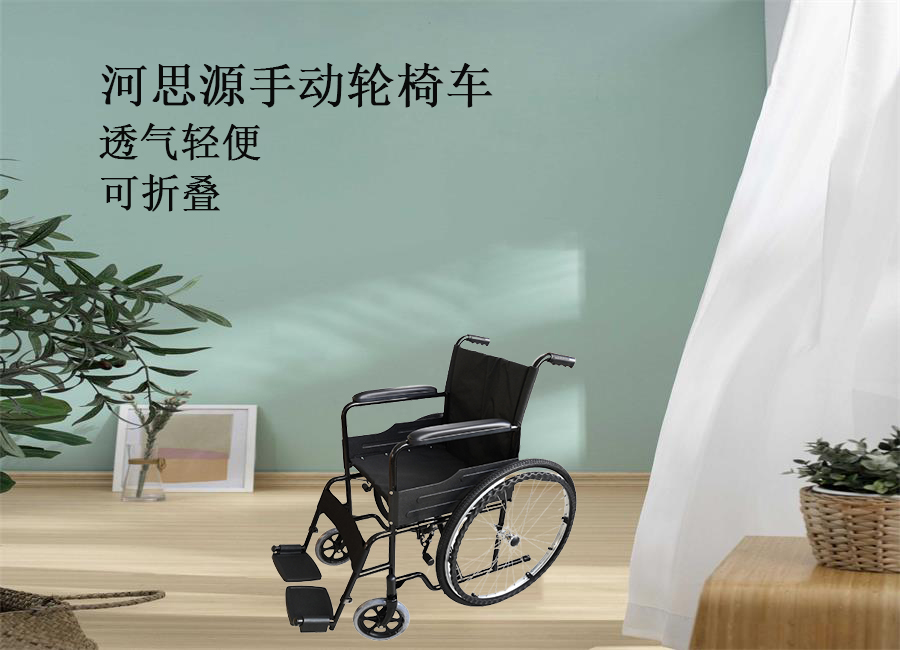 河思源手動(dòng)輪椅車生產(chǎn)過程！