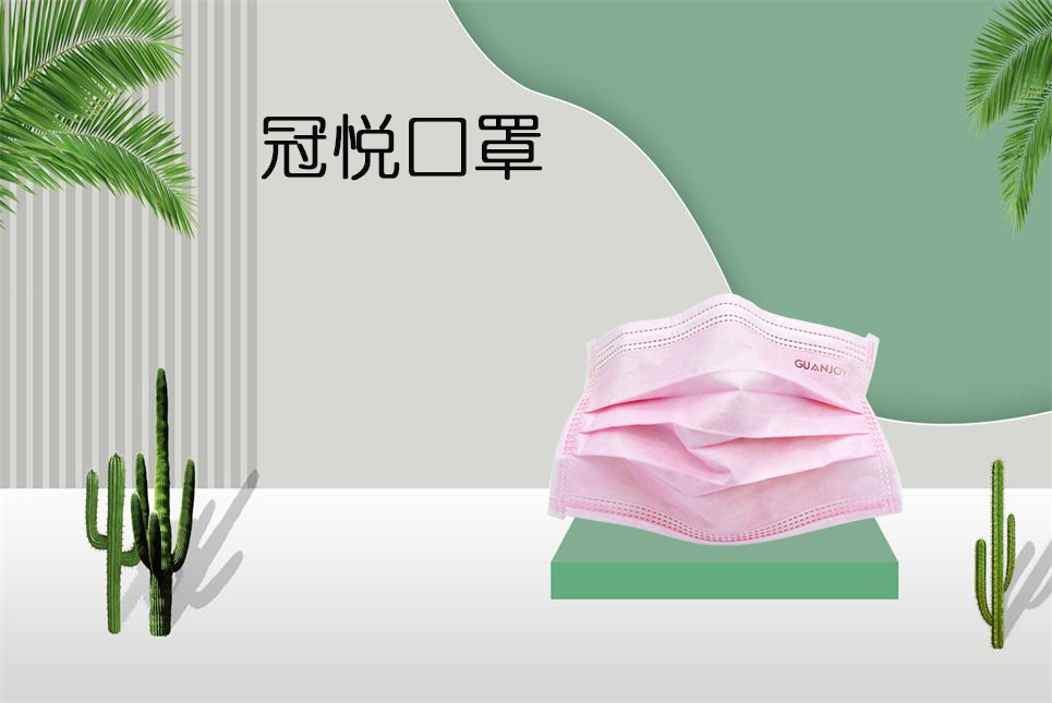 思源醫(yī)療：夏季口罩悶熱怎么辦？