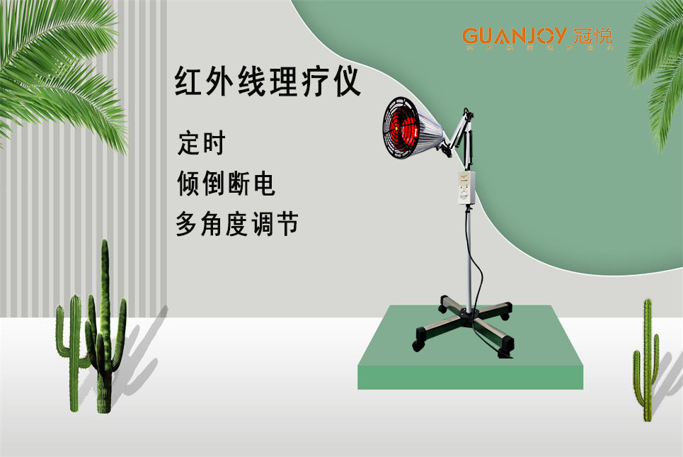 醫(yī)療器械廠家：遠紅外的作用！