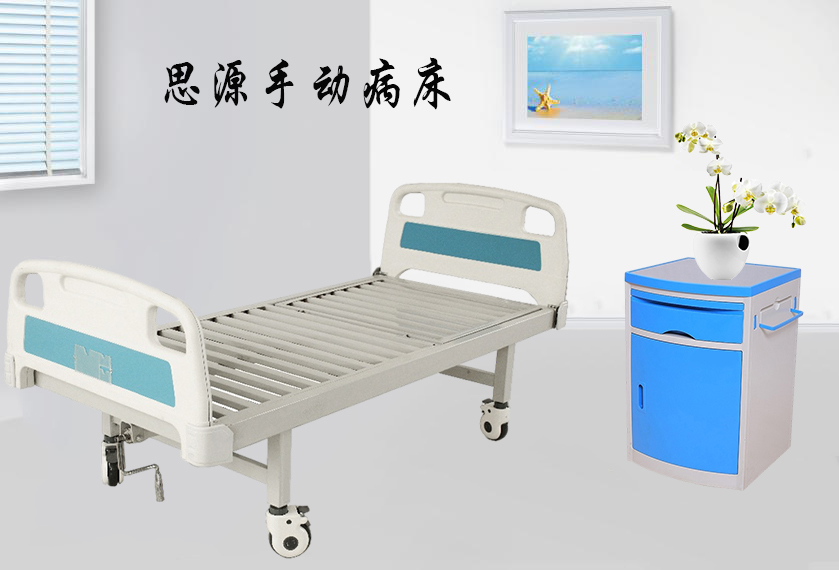 思源醫(yī)療帶您了解全噴塑！