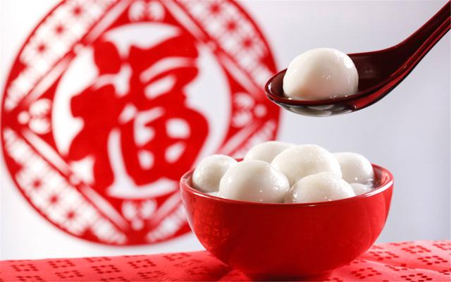 元宵佳節(jié)，吃一碗湯圓，盼一年圓滿！