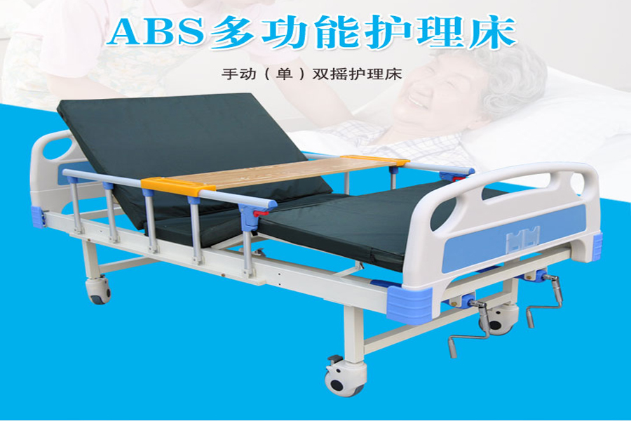 家用護(hù)理床在使用時(shí)，應(yīng)該注意什么？