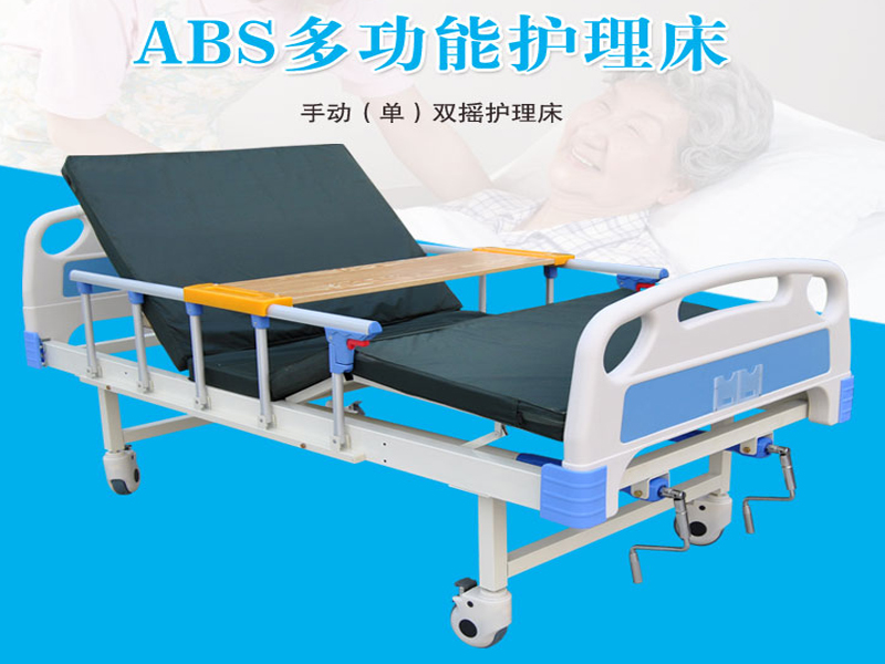 家用護(hù)理床使用電動(dòng)好還是手動(dòng)好呢？