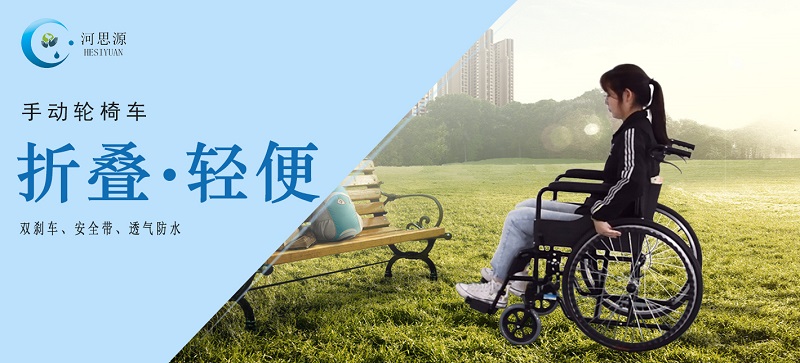 手動輪椅如何使用、注意事項(xiàng)詳解