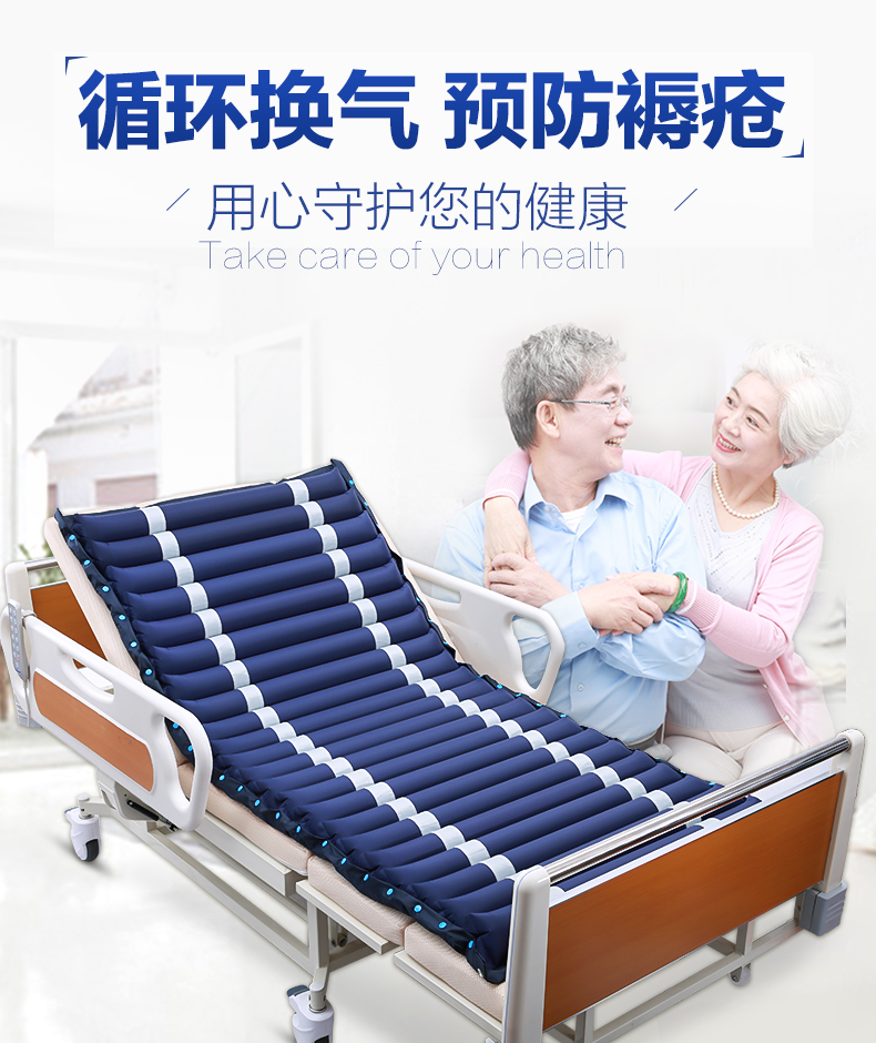 防褥瘡氣床墊的作用有哪些？