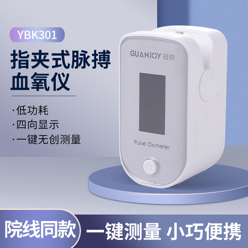 我們該如何知道自己在高原中有沒有缺氧呢？